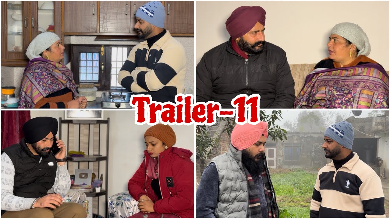 ਵਿਆਹ ਜਾਂ ਕਤਲ (ਭਾਗ-11) Viah Ja Katal (Ep-11)