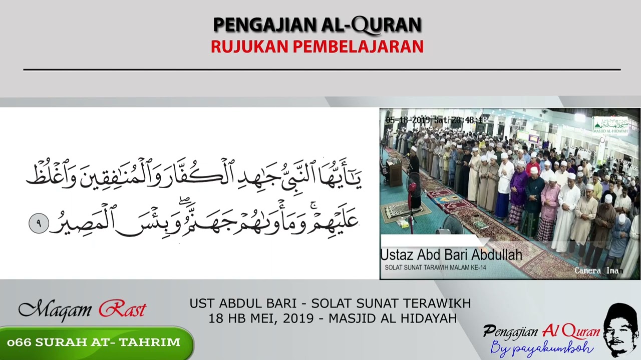 066 At Tahrim Ust Abd Bari AYAT 6-12