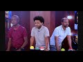 ለዩ-Tune  ምዕራፍ 1 ፤ ክፍል 1፤1 ጥር 23