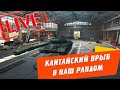 ВЕСЕЛЫЕ ТАНКИ ДЛЯ БЗ ● ВРЫВАЮСЬ НА КИТАЙЦЕ ● WoT Blitz