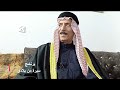 القوميين العرب وعلاقتهم بالانظمة السياسية برنامج سيرة من بلادي
