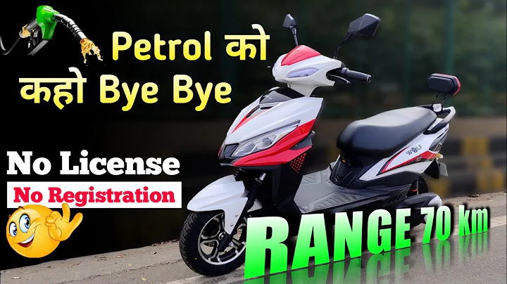 Joy e-bike Wolf | Detailed Review|Ride Review|Pric...