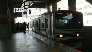 【ついにスカ色のE231系終了…】E231系0番台マト139編成TK入場回送恵比寿駅通過