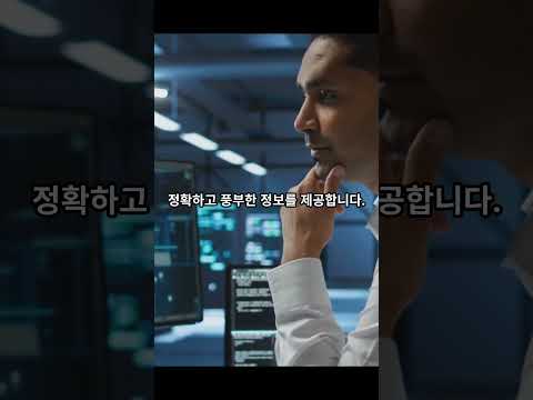 국내 AI 라이너 출시!! 무료 사용 가능!!#ai #라이너#국내 #liner #agi