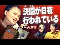 愛好家が語るカードゲーム「マジック:ザ・ギャザリング」の魅力|好き語り