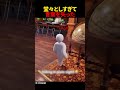 堂々としすぎて言葉を失った