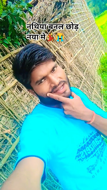 Aishan hathiyar hamarj Tangal ba #tuntun_yadav #viralvideo #bhojpurisong #trendingsong #ytYouTube