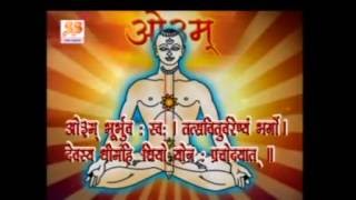 Album: gayatri mantra music label: swar sangam audio cassette vendor:
gobindas entertainment pvt. ltd. for latest updates: subscribe us
here: https://www.you...