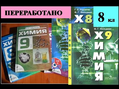 Практическая работа. Приготовление раствора сахара и расчёт его массовой доли в растворе.