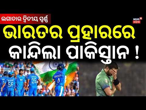 Asian Games Gold Medal: India Beats Pakistan by 19 Runs in High-Voltage Final Thriller | Sports News