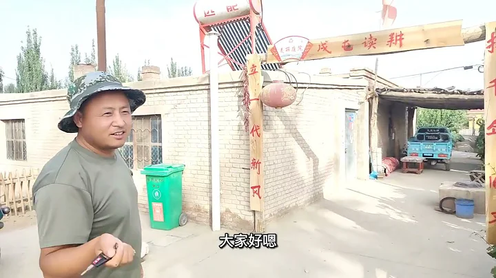 新疆农村平房每家菜园就有一亩地，瓜果飘香不蹭饭就想蹭点水果吃 - 天天要闻
