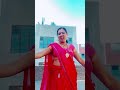 #bhojpuri #viralvideo #dance 💥🙏🙏🙏