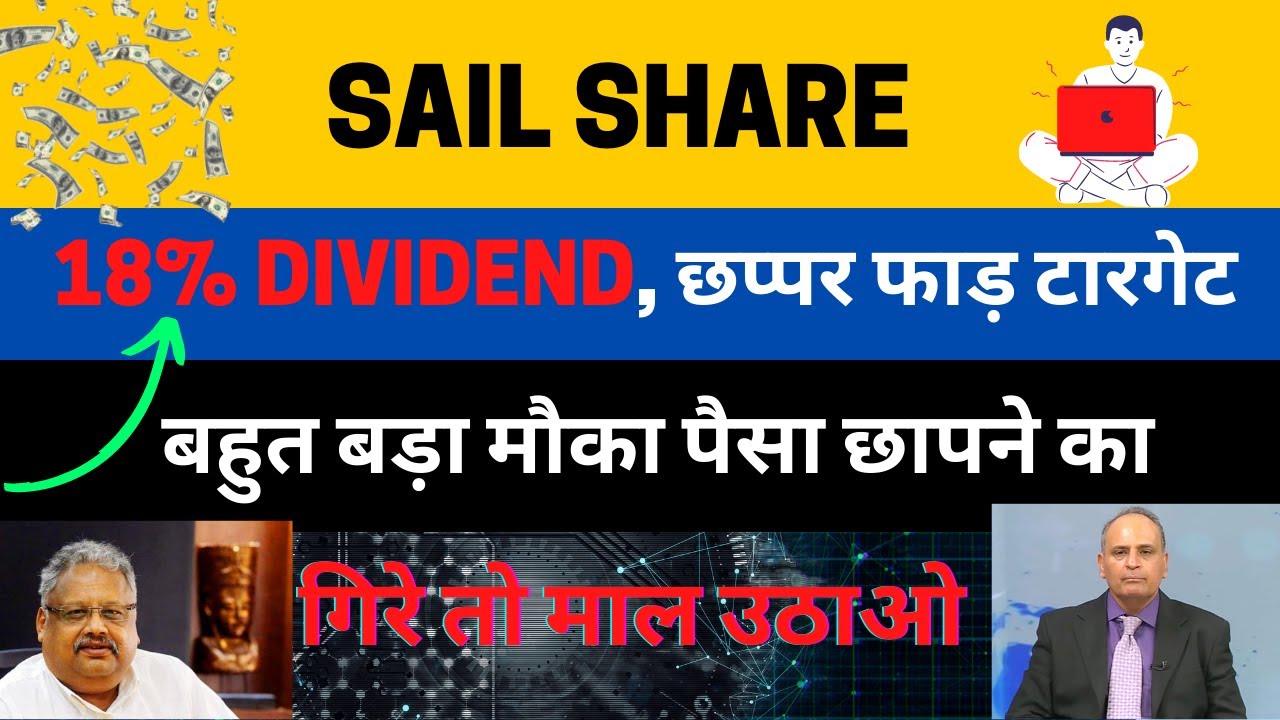 sail-share-price-fall-18-dividend-sail-share