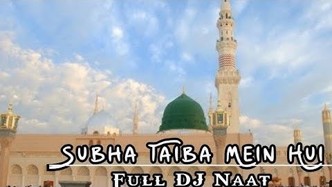 Subha Taiba Main Howi Owais Raza Qadri &Syed Furqan Qadri Album Ya Abbaz Zahra 2023