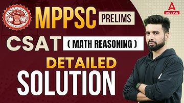 MPPSC CSAT Answer Key 2023 | MPPSC CSAT Paper Solution 2023 | MPPSC Answer Key 2023