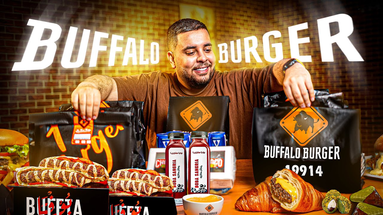 أحسن فطار وسحور في مصر؟ جربت منيو رمضان من بافلو برجر (Buffalo Burger) 🍔🔥