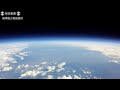 「青い地球」撮影に成功していた 8年前、高校生が気球で打ち上げたカメラ見つかる