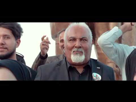 اوبريت زلم المرجعية