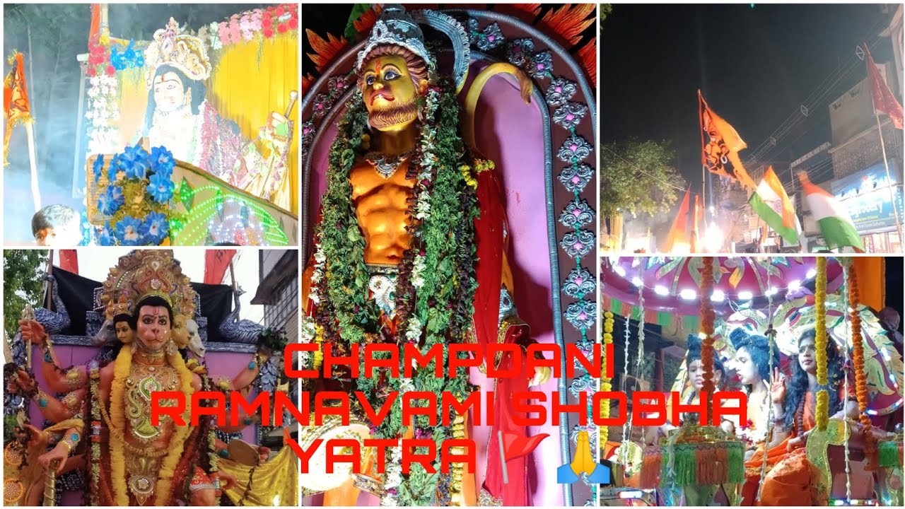 Champdani CHAMPDANI HOOGHLY RAMNAVAMI SHOBHA YATRA 🚩🚩 - YouTube