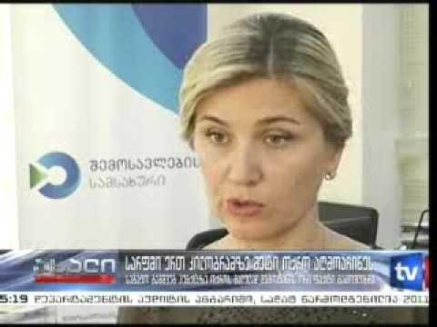 სარფში 1 კილოგრამზე მეტი ოქრო აღმოაჩინეს