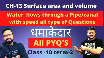 Class 10 Math water flows from pipe/Canal with speed type Questions (CH-13 surface area and volume