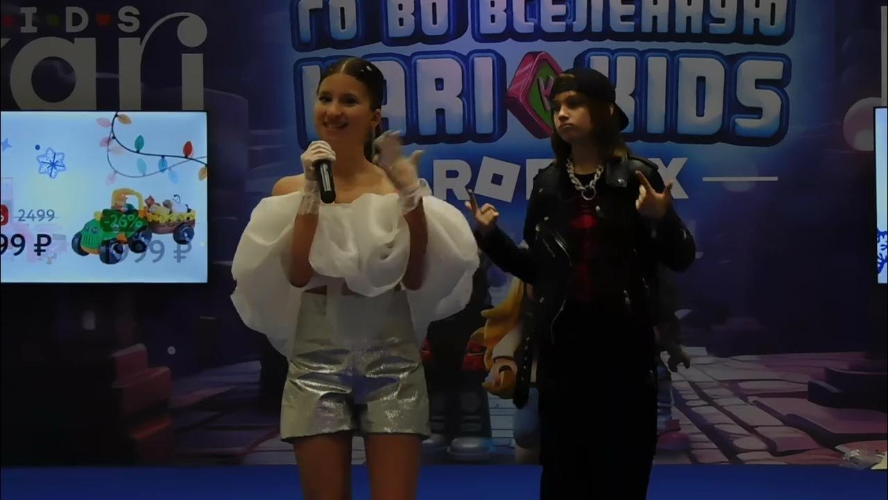 16.12.2023 - магазин Kari Kids ТЦ Мозайка - ФанВстреча блогеров - Ева ...