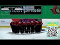 2026 CRC-CCR U16 ⭕ Team Ontario vs Richmond Hill Lightning [ 1500 April 3, 2026 ]