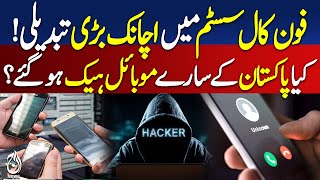 Sudden Mobile System Change Sparks Hack Fears &ndash; Pakistan News
