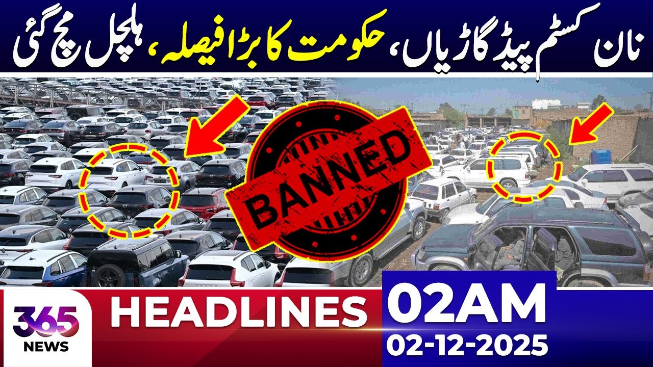 Non-Custom Paid Vehicles | Government’s Major Decision | 2AM Headlines | 02 Dec 25 | 365 Plus
