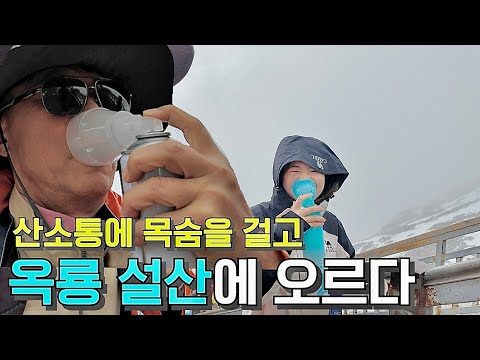 [은퇴 후 중국] (3) 윈난성 리장 : 세계 3대 트렉킹 코스 "호도협"과 "옥룡설산"을 가야하는 이유