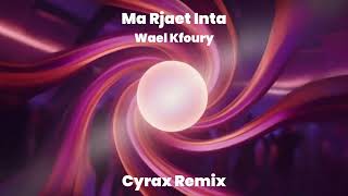                               وائل كفوري   ما رجعت إنتا               سمعها