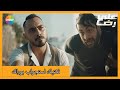 تكتيك استجواب بوراك الحلقة 14 علي رضا 