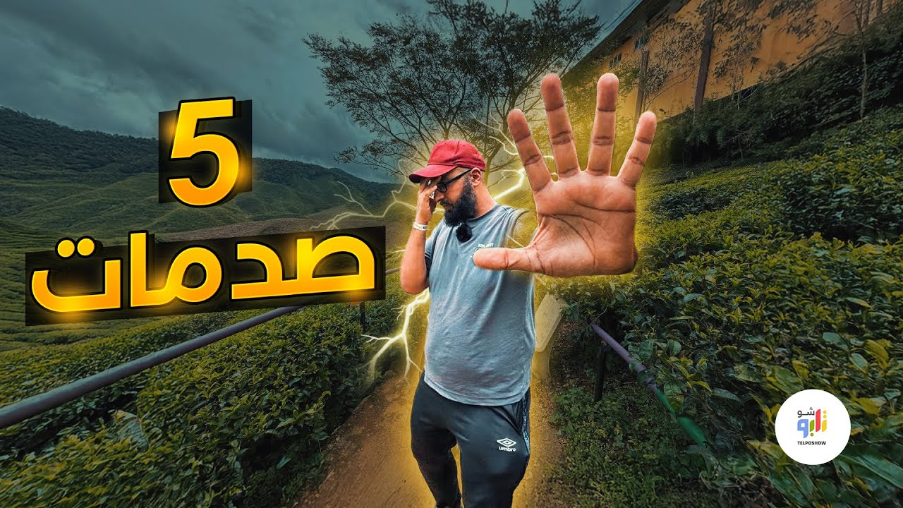 أكثر 5 أشياء صدمتني في ماليزيا