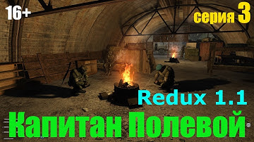 STALKER Anomaly Redux 1 1 Военный #3 Начали сюжет за военных