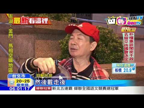 20161130中天新聞　恐怖！捷運站外毆人強擄　疑毒品糾紛