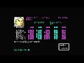 【FC】久しぶりにファミコン版 蒼き狼と白き牝鹿 世界編クリアまで 「ジンギスカン」