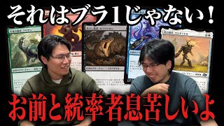 EDH/統率者】ブラケット1の