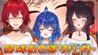 【スプラトゥーン3】今日も虚空学院に見学に行くか‥‥【にじさんじ】