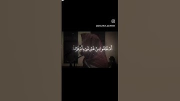 (أم خلقوا من غير شيء أم هم الخالقون) | محمد اللحيدان | سورة الطور