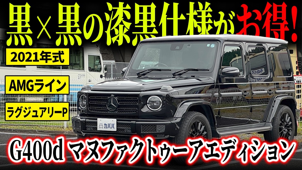 Might not see this again] This rare all-black special edition is