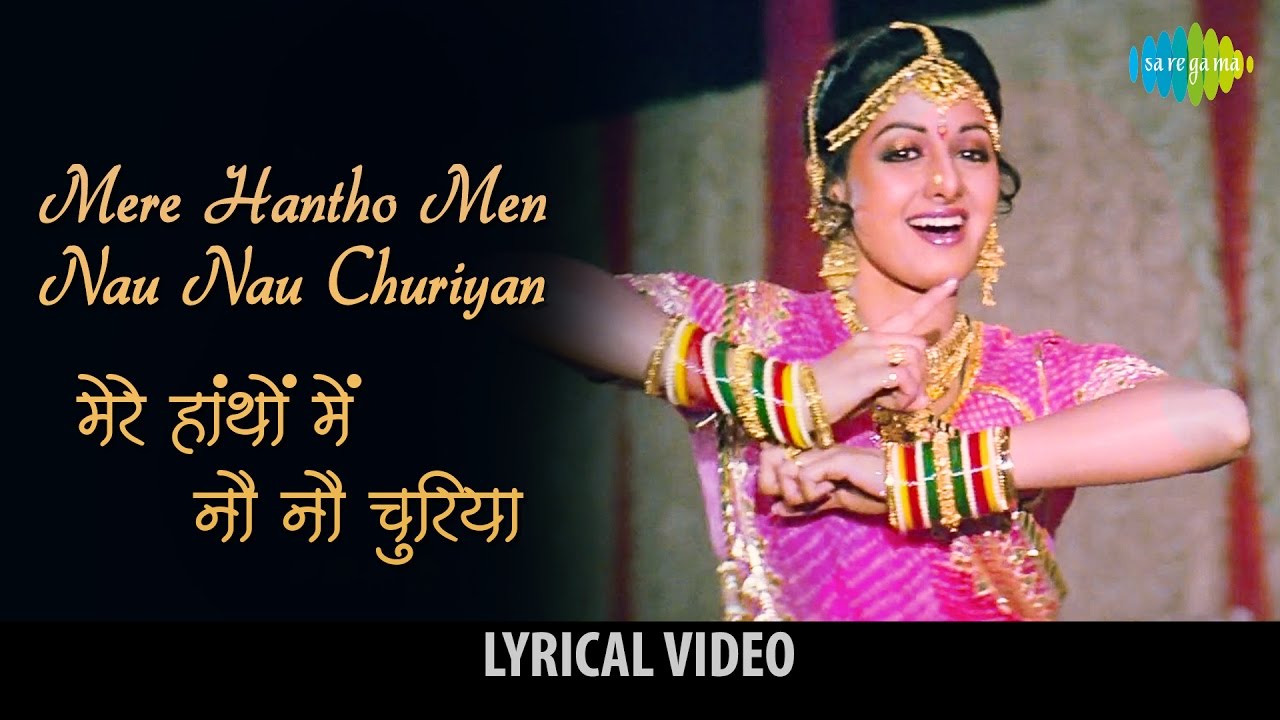 Mere Hathon Mein Nau Nau with lyrics       Chandni Sridevi Rishi Kapoor