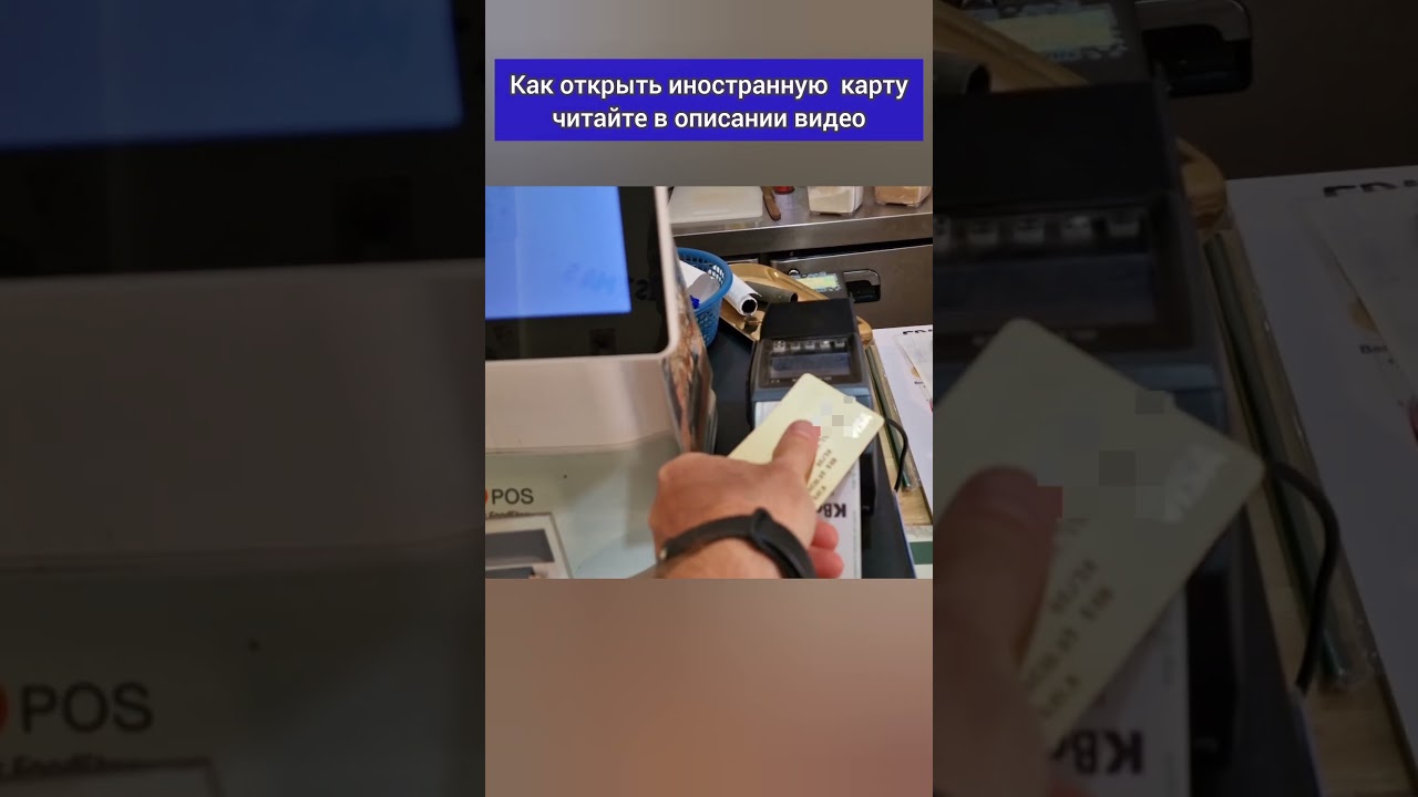 🔥Зарубежная Банковсаая Карта Киргизии 100% Работает ВЕЗДЕ За Границей  2026: УДАЛЕННОЕ ОФОРМЛЕНИЕ