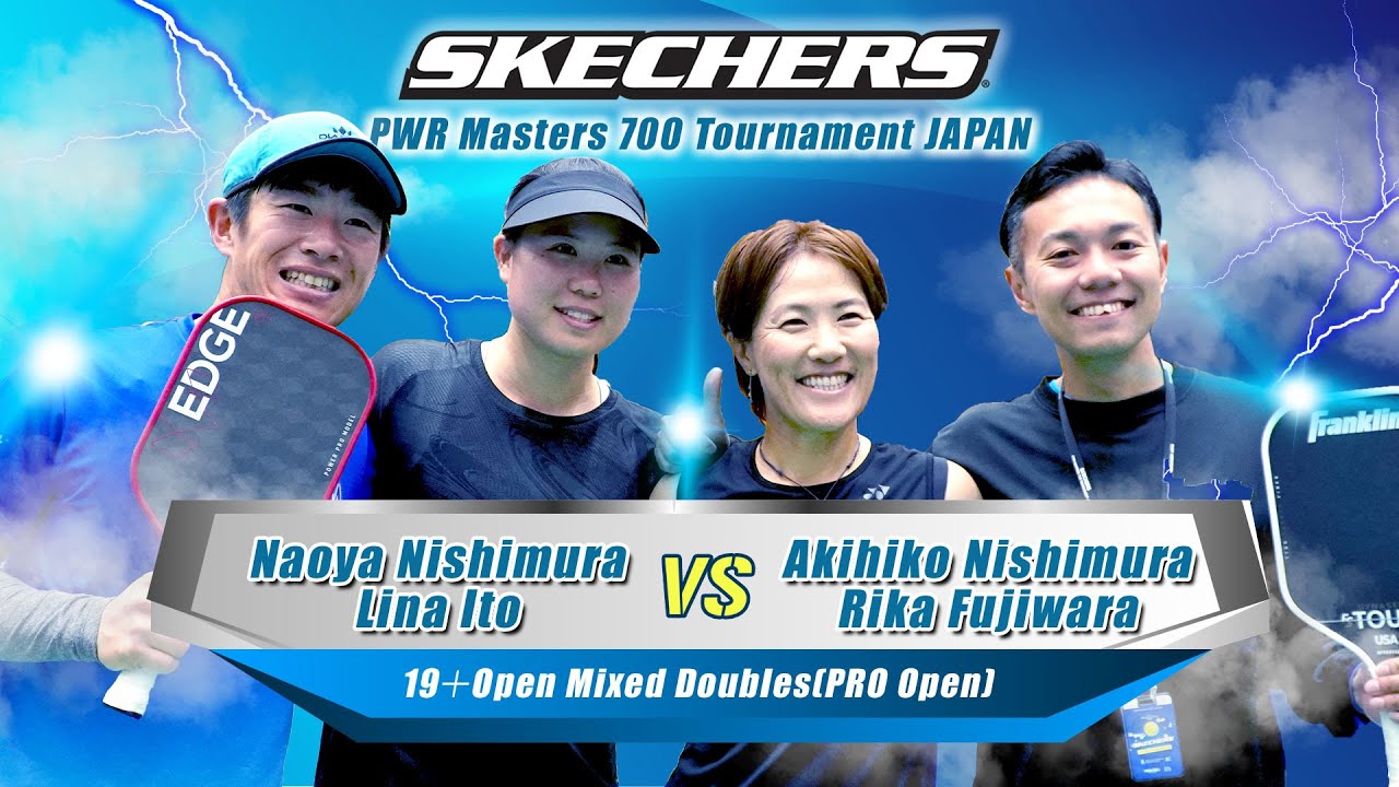 【Group】Skechers PWR MASTERS 700 TOURNAMENT JAPAN 【PICKLEBALL 19+ Open Mixed Doubles】