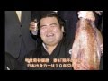 琴奨菊が初優勝 妻を「賜杯の隣に」大相撲、日本出身力士は10年ぶり快挙