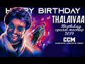 Superstar Rajinikanth Birthday Special Mashup 2k19 | Cinematic creative media