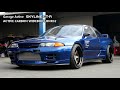 ACTIVE CARBON GTR T-DEMAND collaboration AIRSUSKIT 3