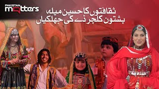 Pashtun Culture Day At Punjab University Colors, Turbans Tradition Pakistan Matters