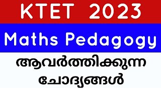 Ktet maths previous pedagogy questions | ktet category 2 maths | ktet category 1 maths | ktet maths