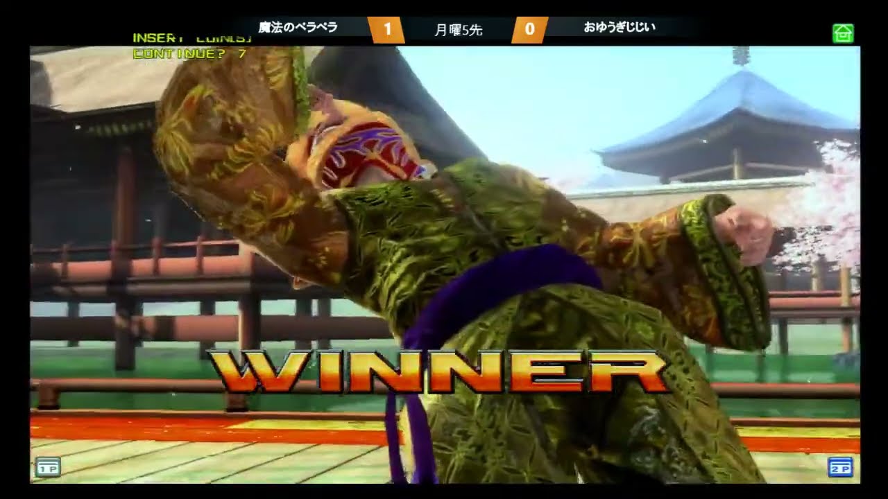 ヒーローズプレイスメント　EP5　黄金の山　御嶽王御 ヒーローズプレイスメント EP5 黄金の山 御嶽王御