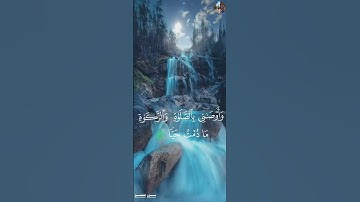 قَالَ إِنِّي عَبۡدُ ٱللَّهِ ءَاتَىٰنِيَ ٱلۡكِتَٰبَ وَجَعَلَنِي نَبِيّٗا   القارئ شريف مصطفى